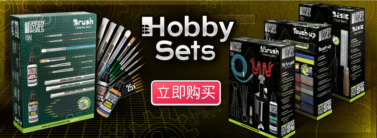 Hobby Sets